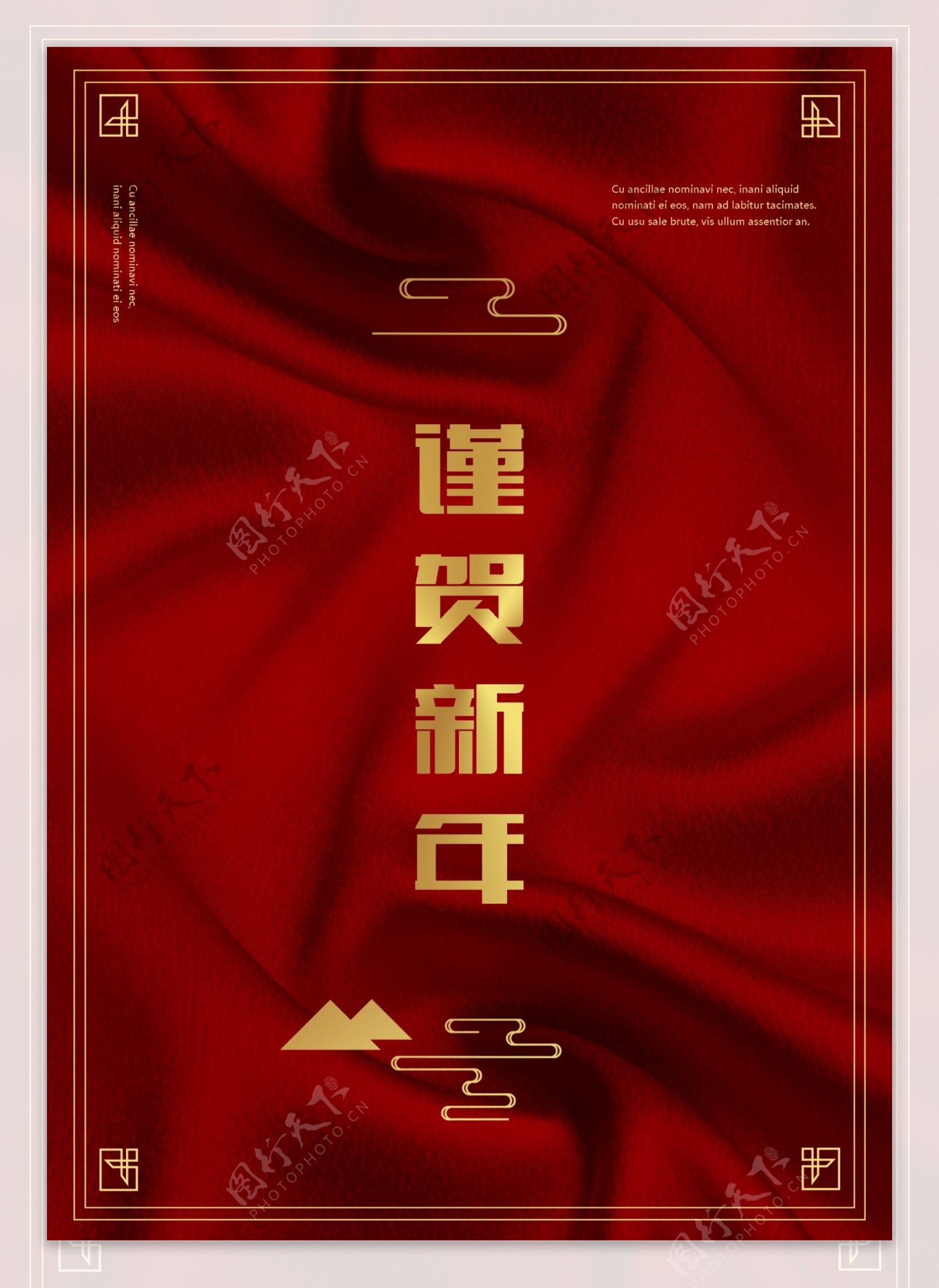 红色丝绸背景金色框架传统中国新年春节海报