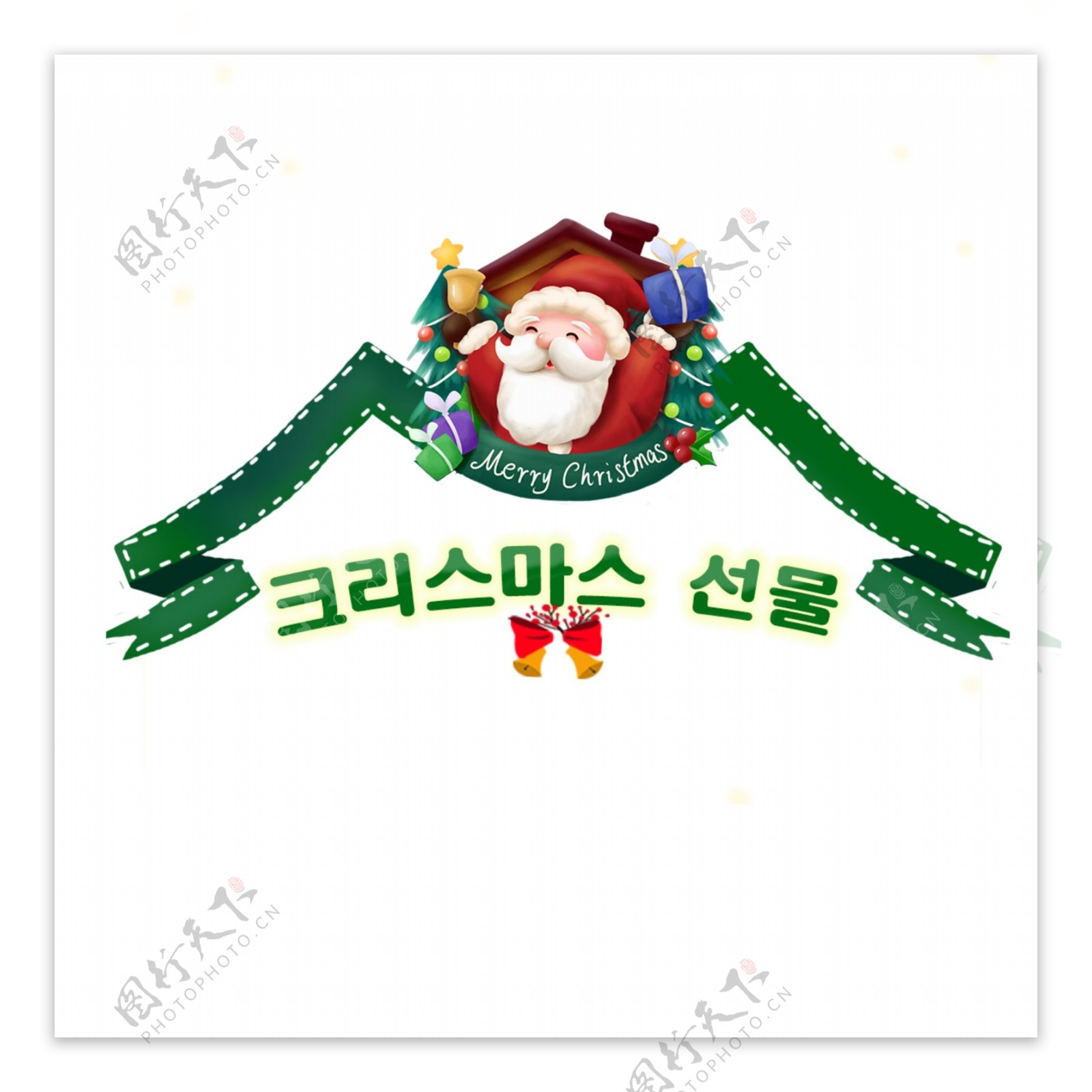 圣诞礼物圣诞节海报韩国字体