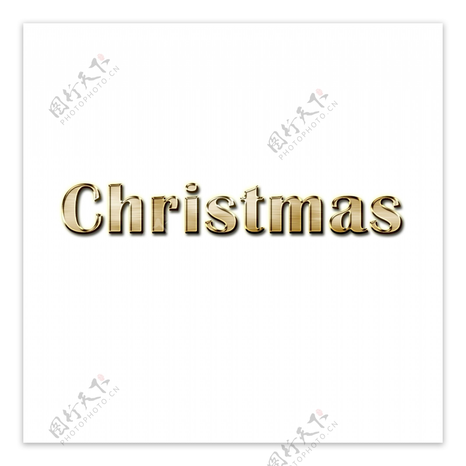 圣诞节圣诞节字母艺术个性元素