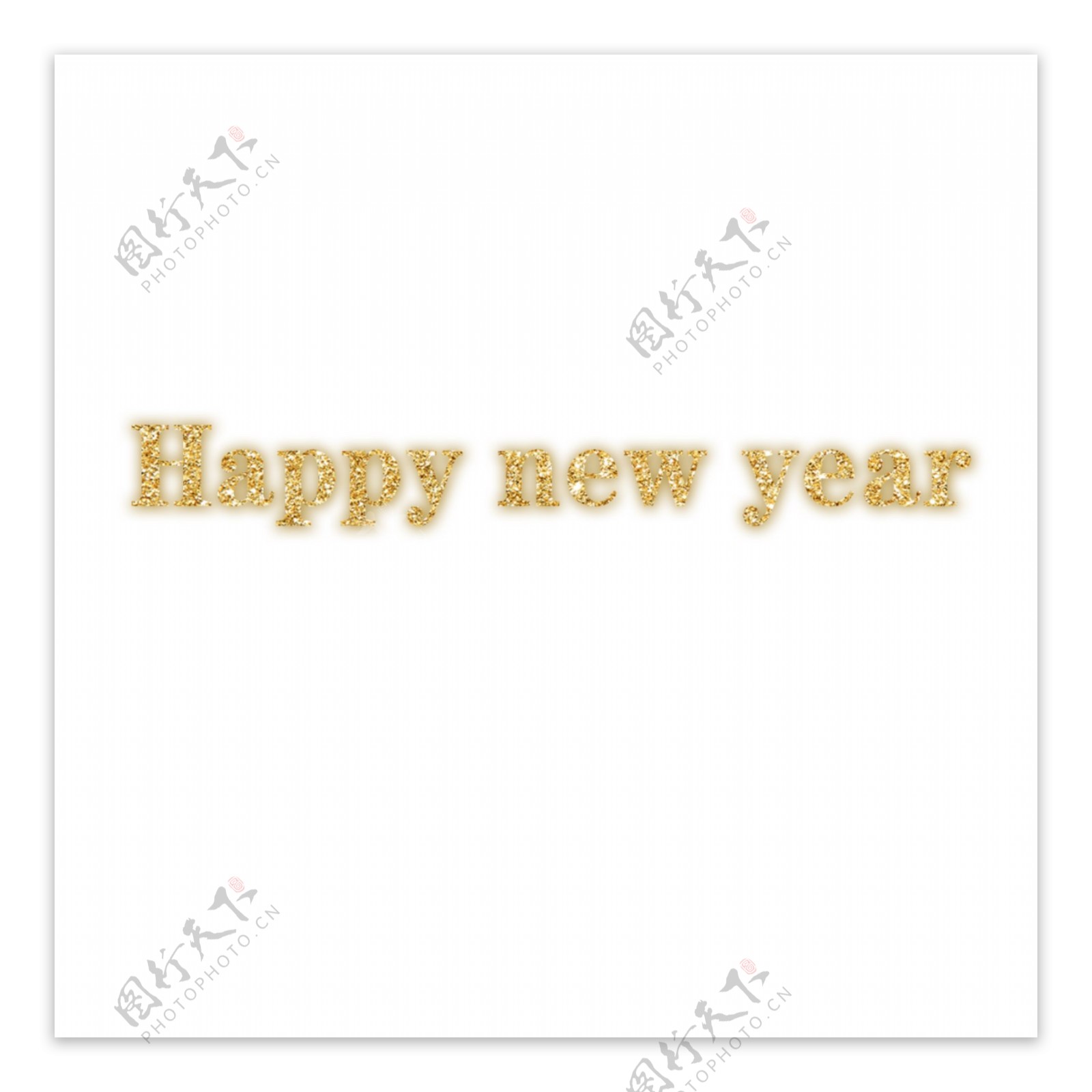 新年快乐新年良好的英语字母词艺术元素
