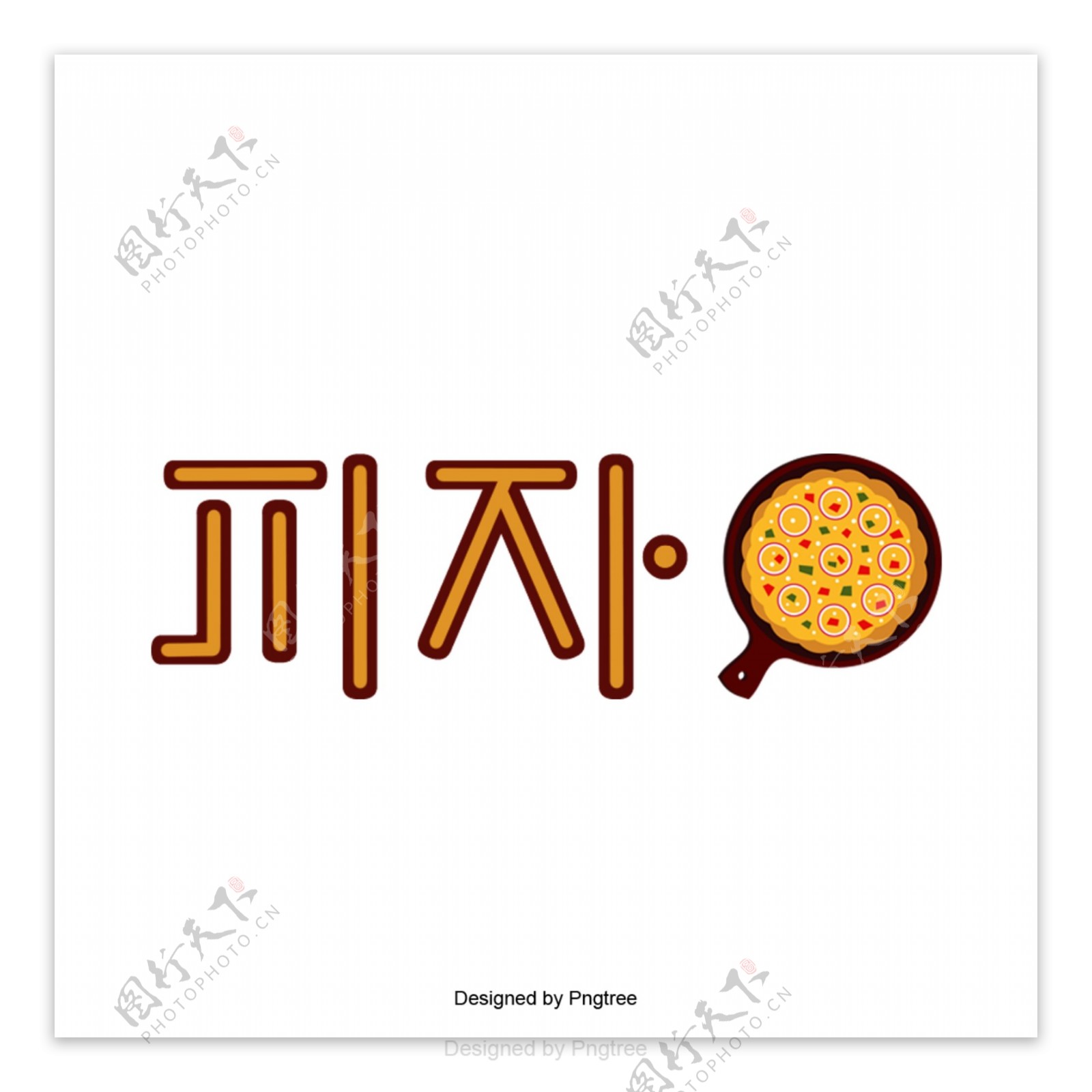 汉字字体的设计