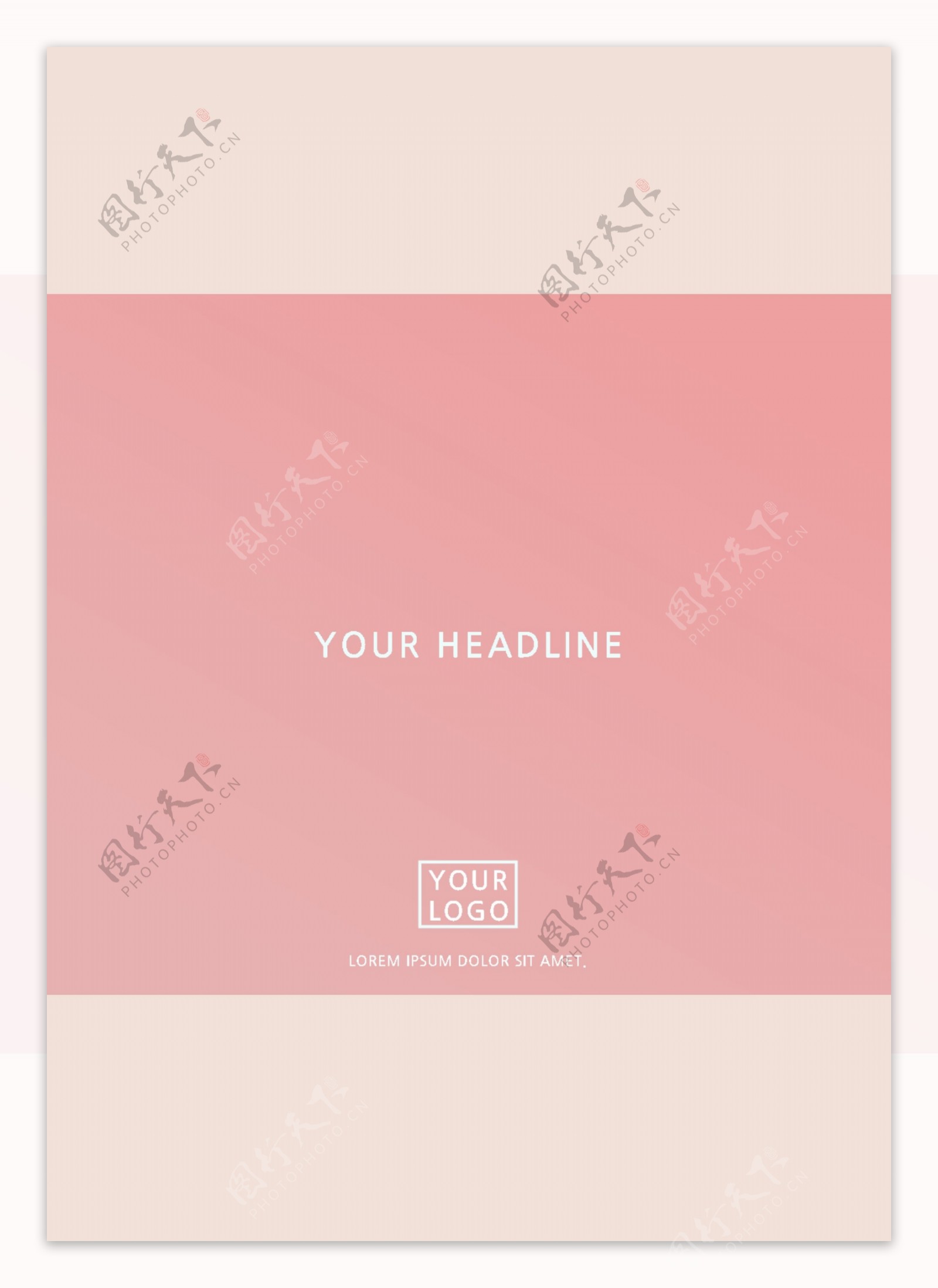 简单的粉红色米色可爱个人出版物相册封面模板