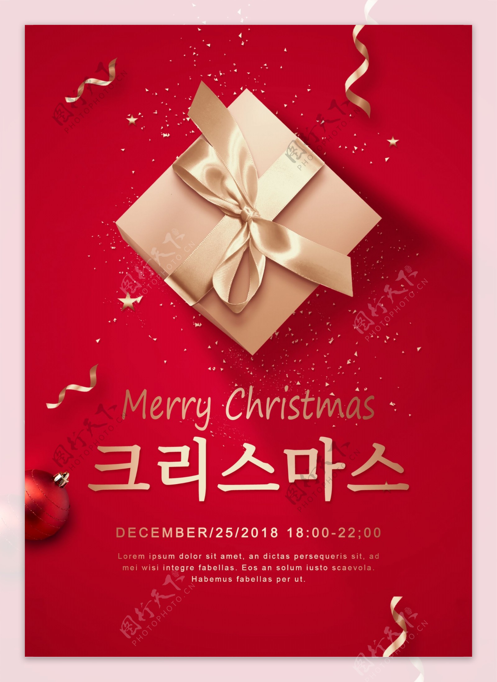 红色豪华圣诞节促销宣传海报