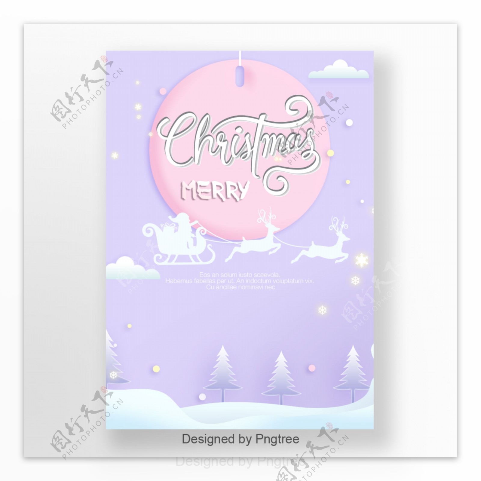 紫色圣诞雪xie和飞机广告
