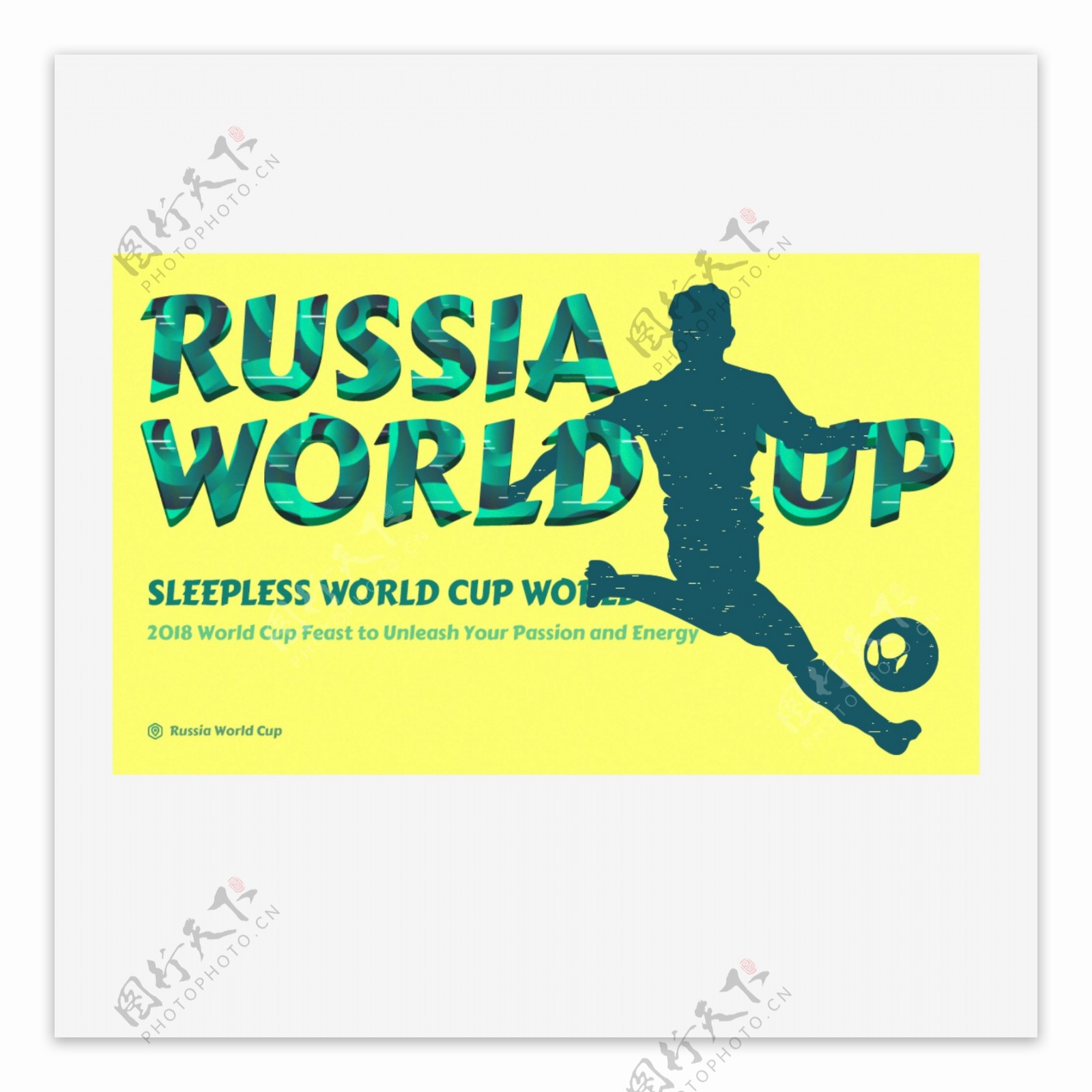 多彩俄罗斯世界杯字体