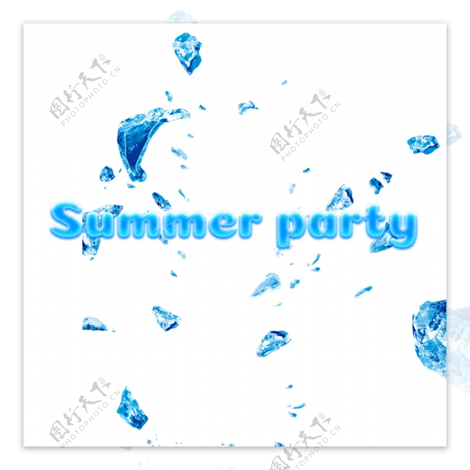 3D酷夏季派对字体