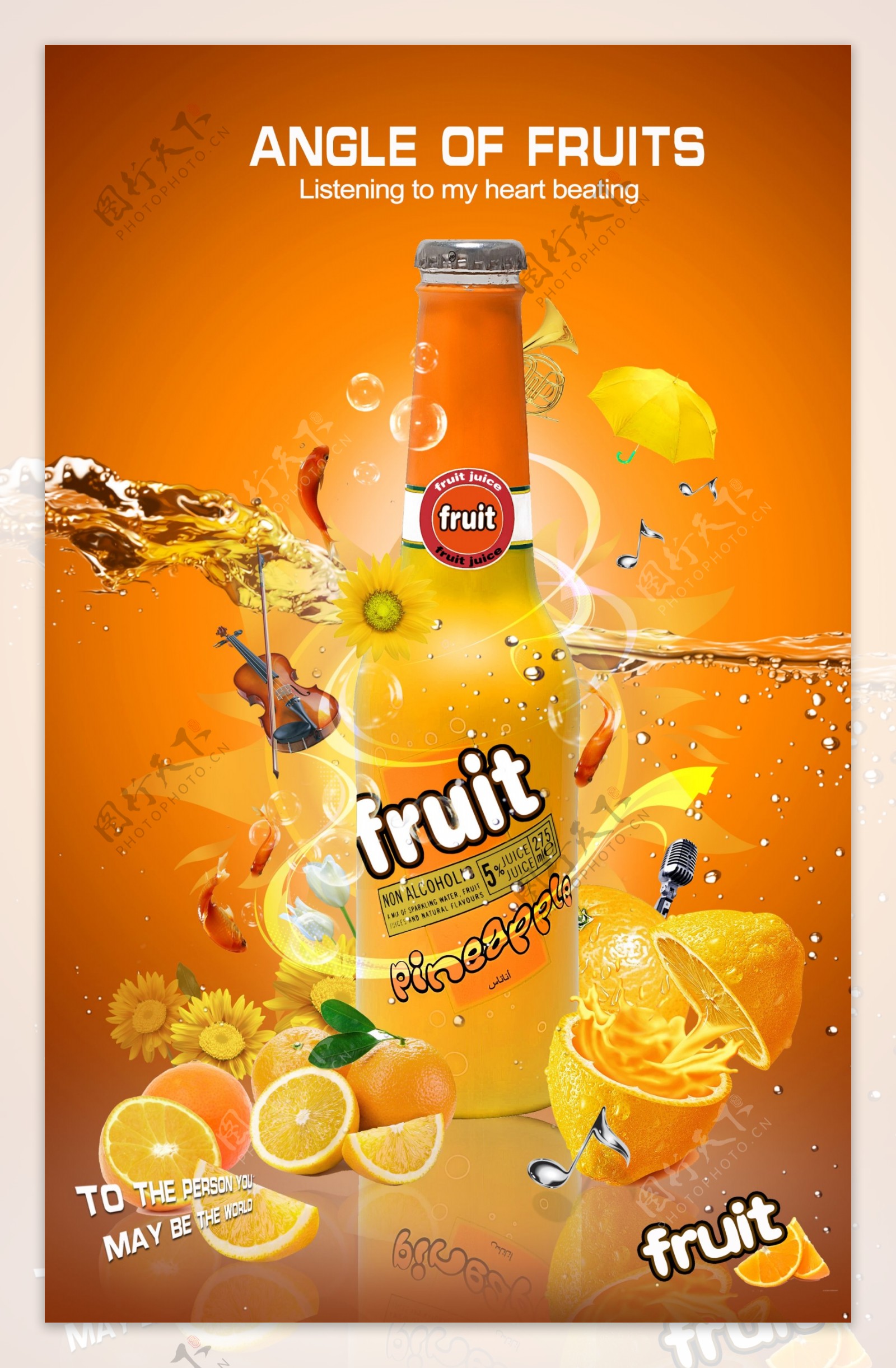 果汁饮料创意广告