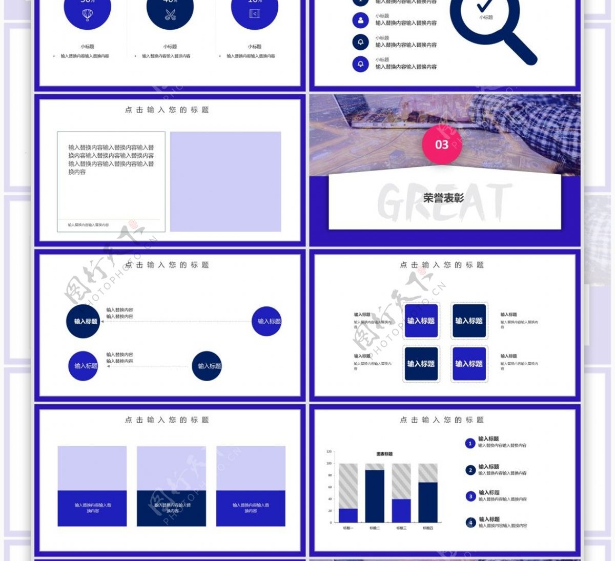 2019蓝色科技风商务公司介绍PPT模板