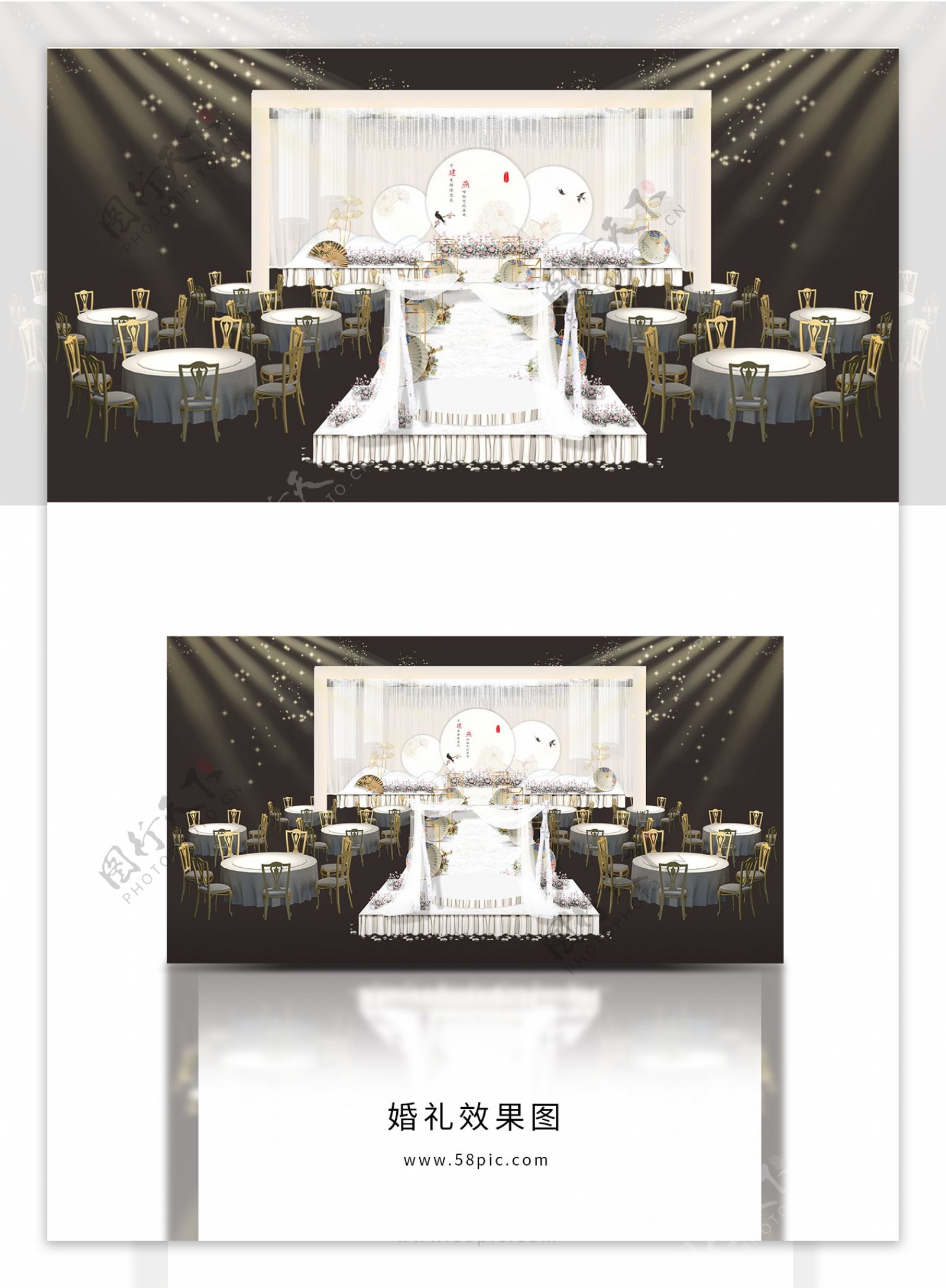 白色古风中国风婚礼效果图