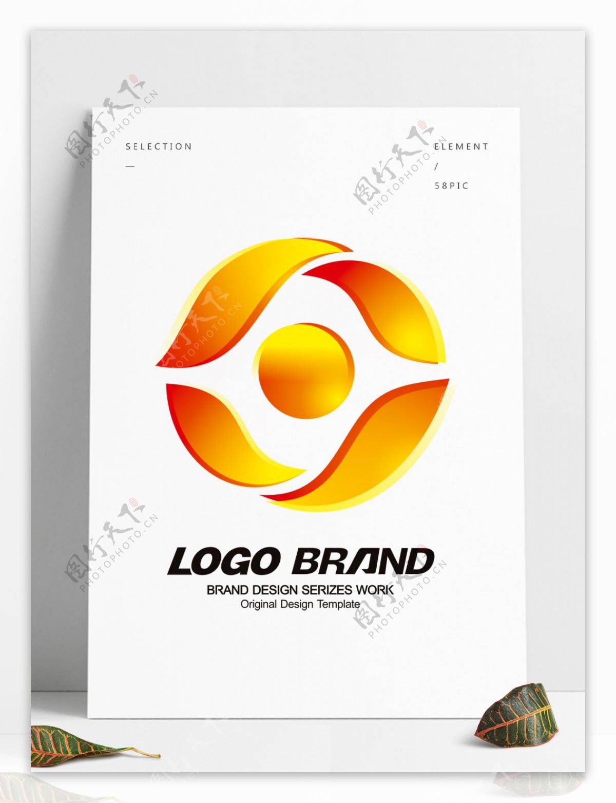 简约现代金色飘带公司标志LOGO设计