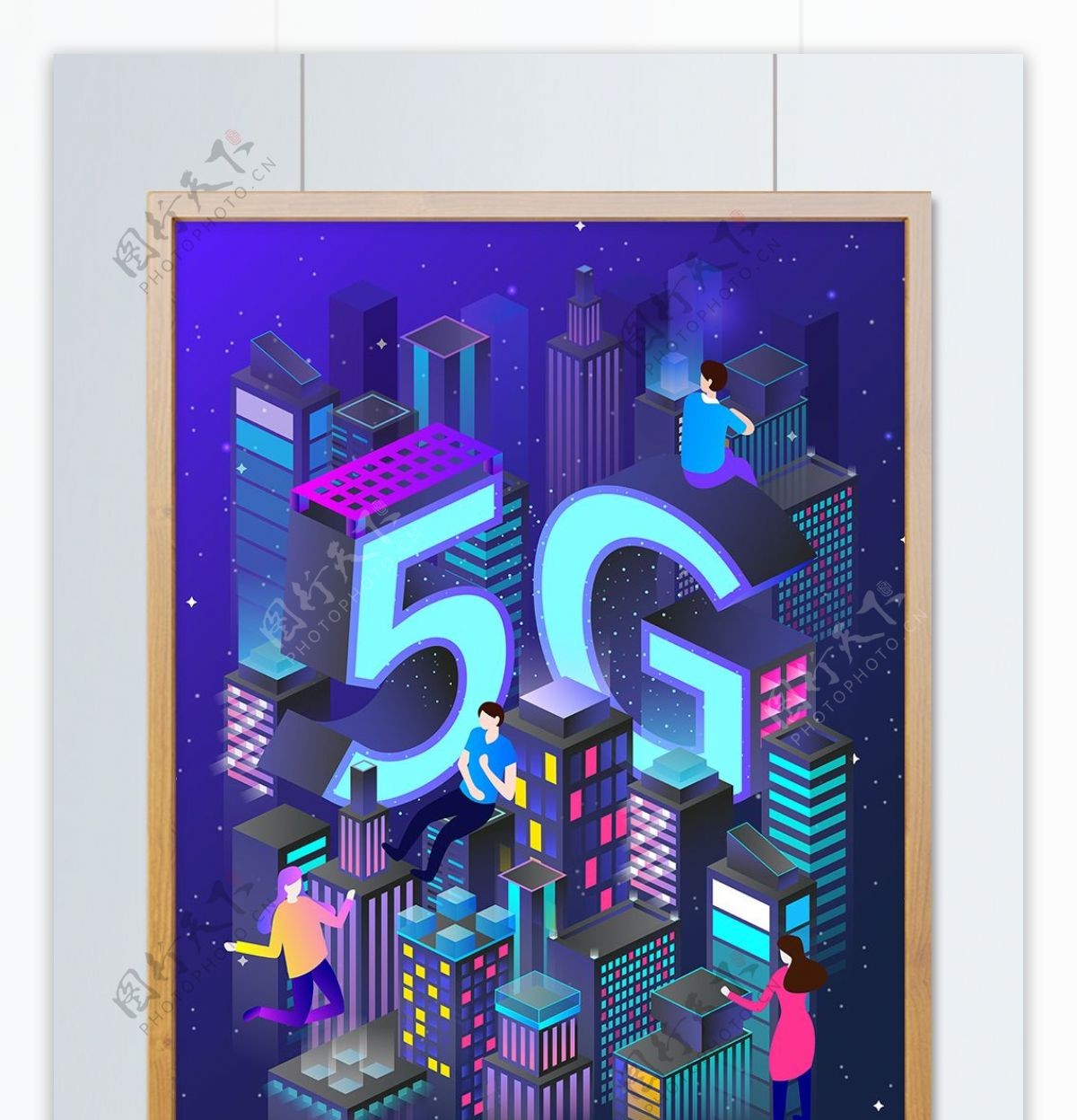 5G手机电信网络科技2.5d插画