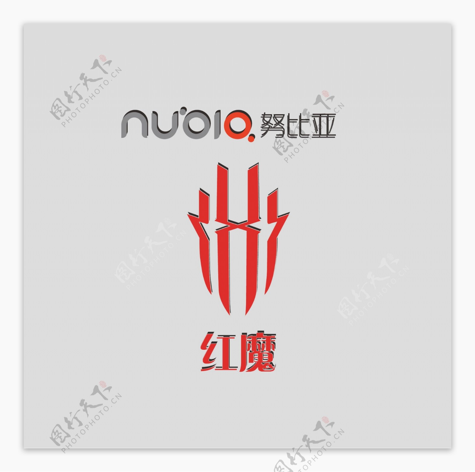 努比亚logo红魔logo