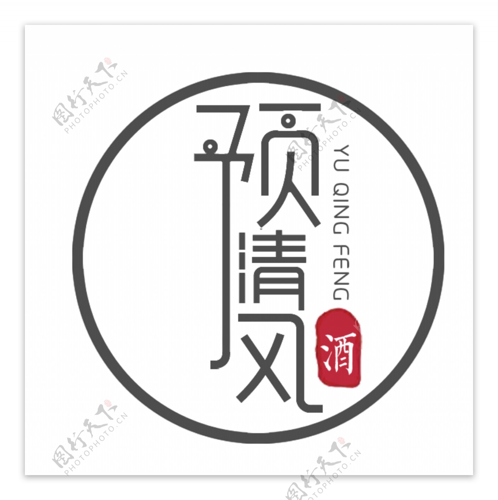 酒类logo