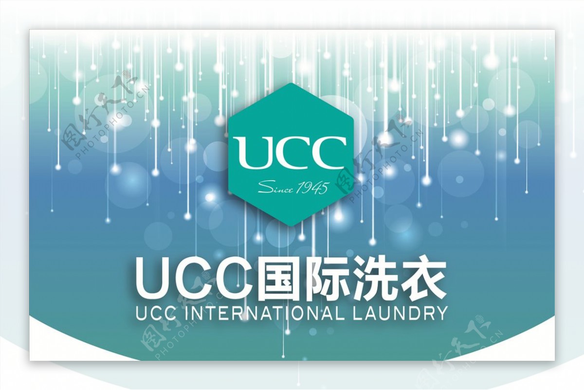 UCC吊旗