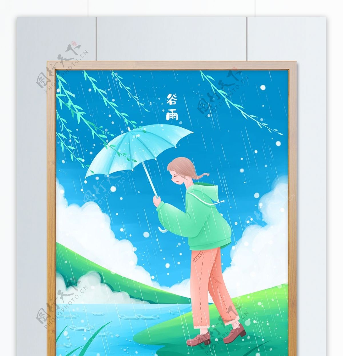 谷雨小清新插画大雨中河边打伞的女孩