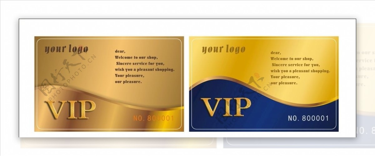 金色古铜色VIP会员卡