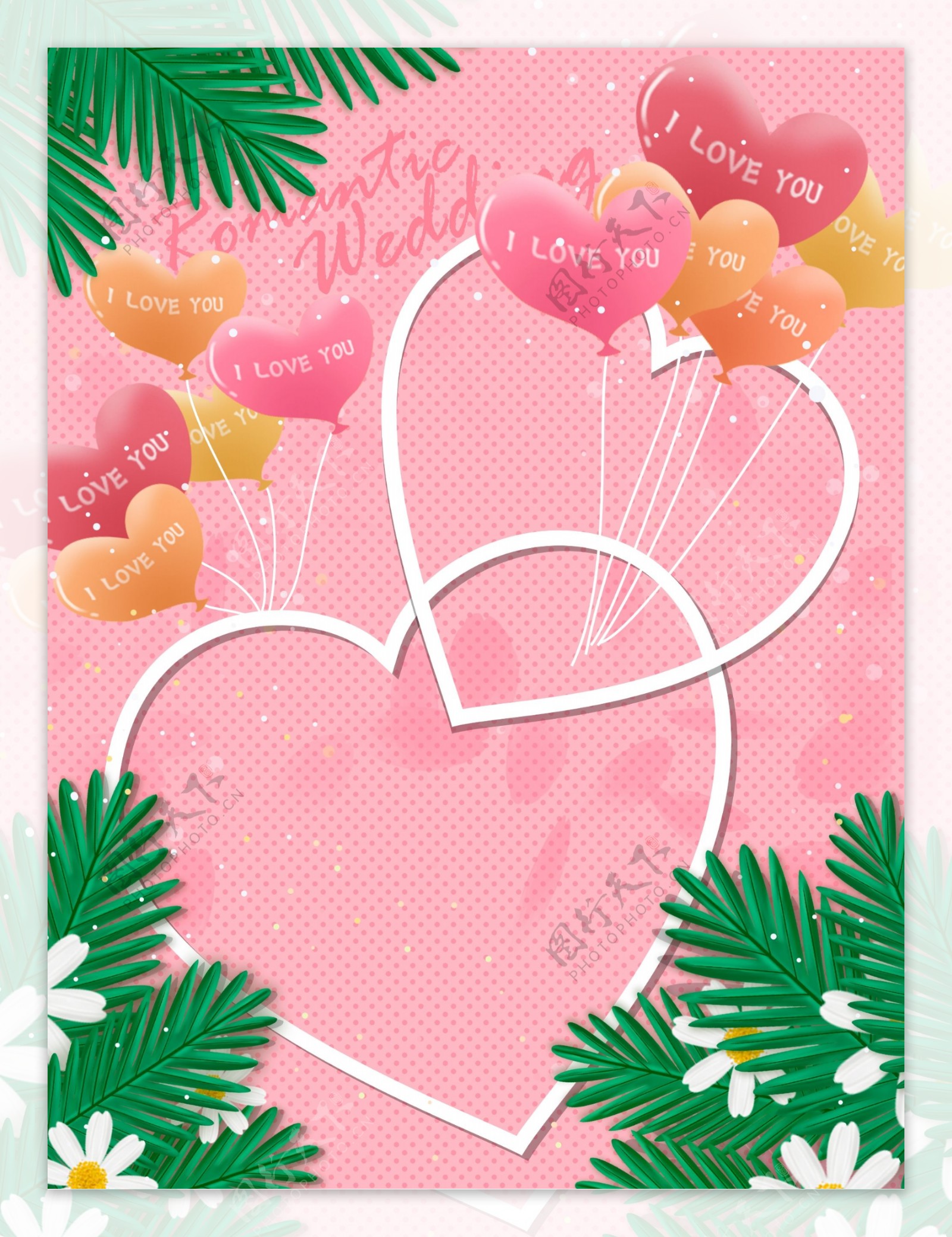 温馨粉色爱心气球婚礼背景设计