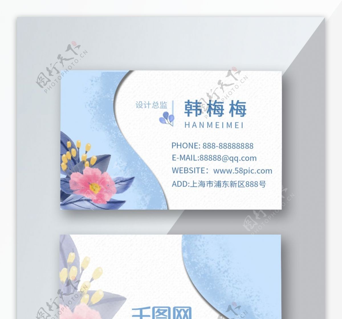 蓝色手绘水彩花卉清新通用图片