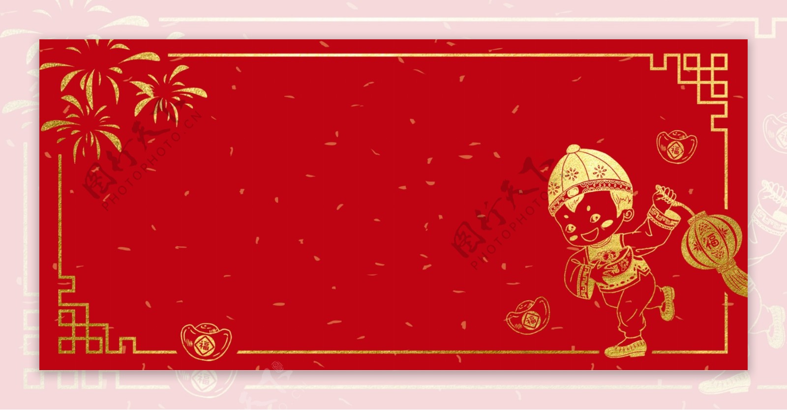 春节红色烫金风大气banner