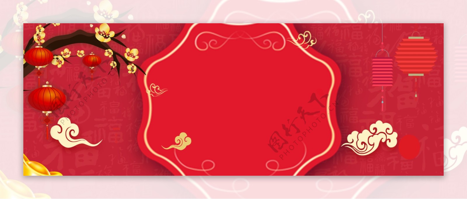 新年红色中国风电商海报背景