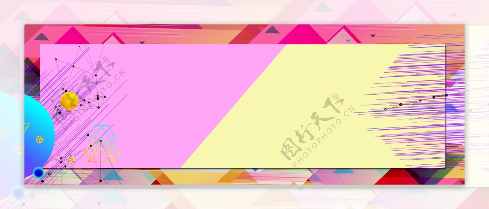 孟菲斯几何创意粉色banner背景