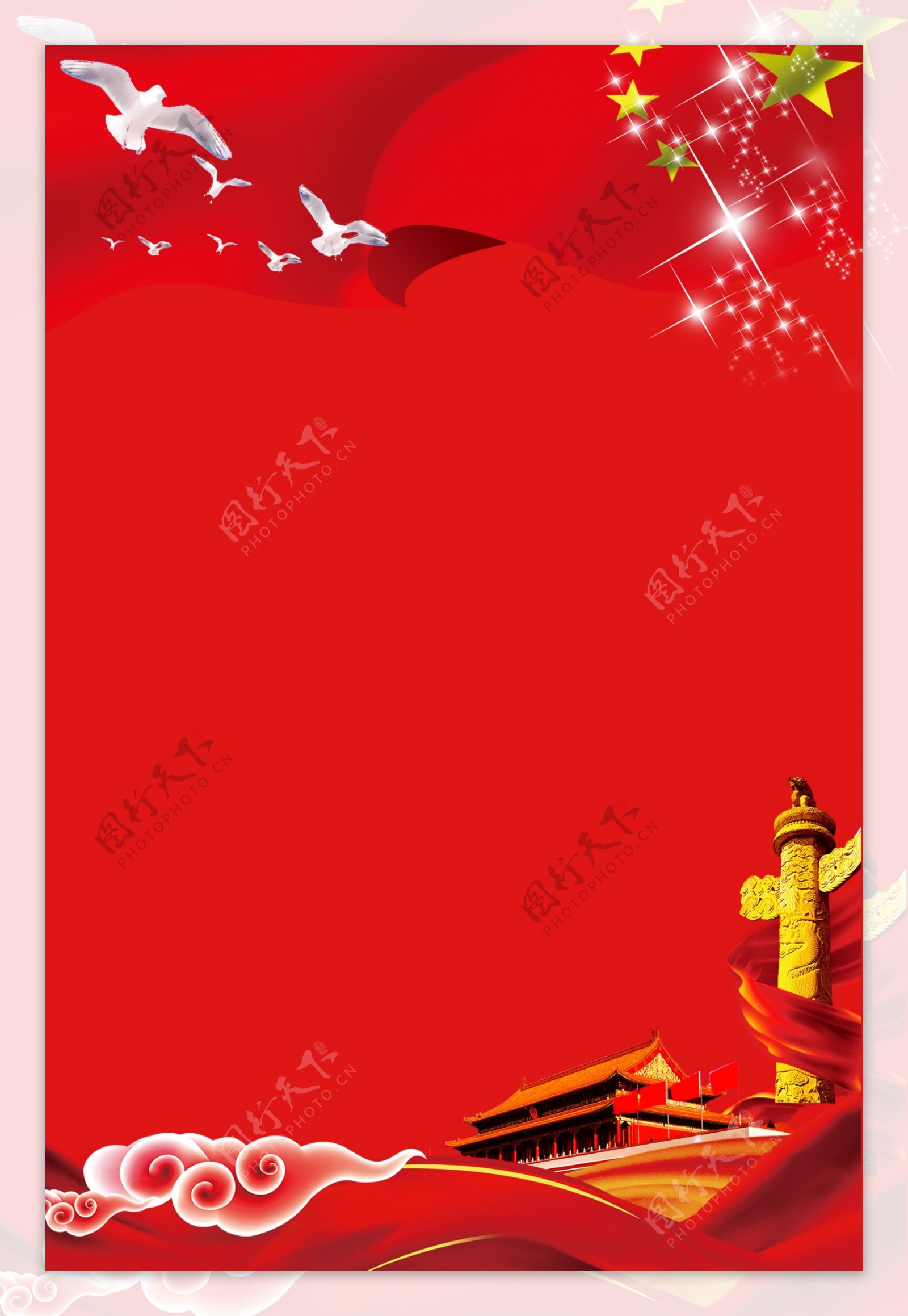 红色诞辰主题海报