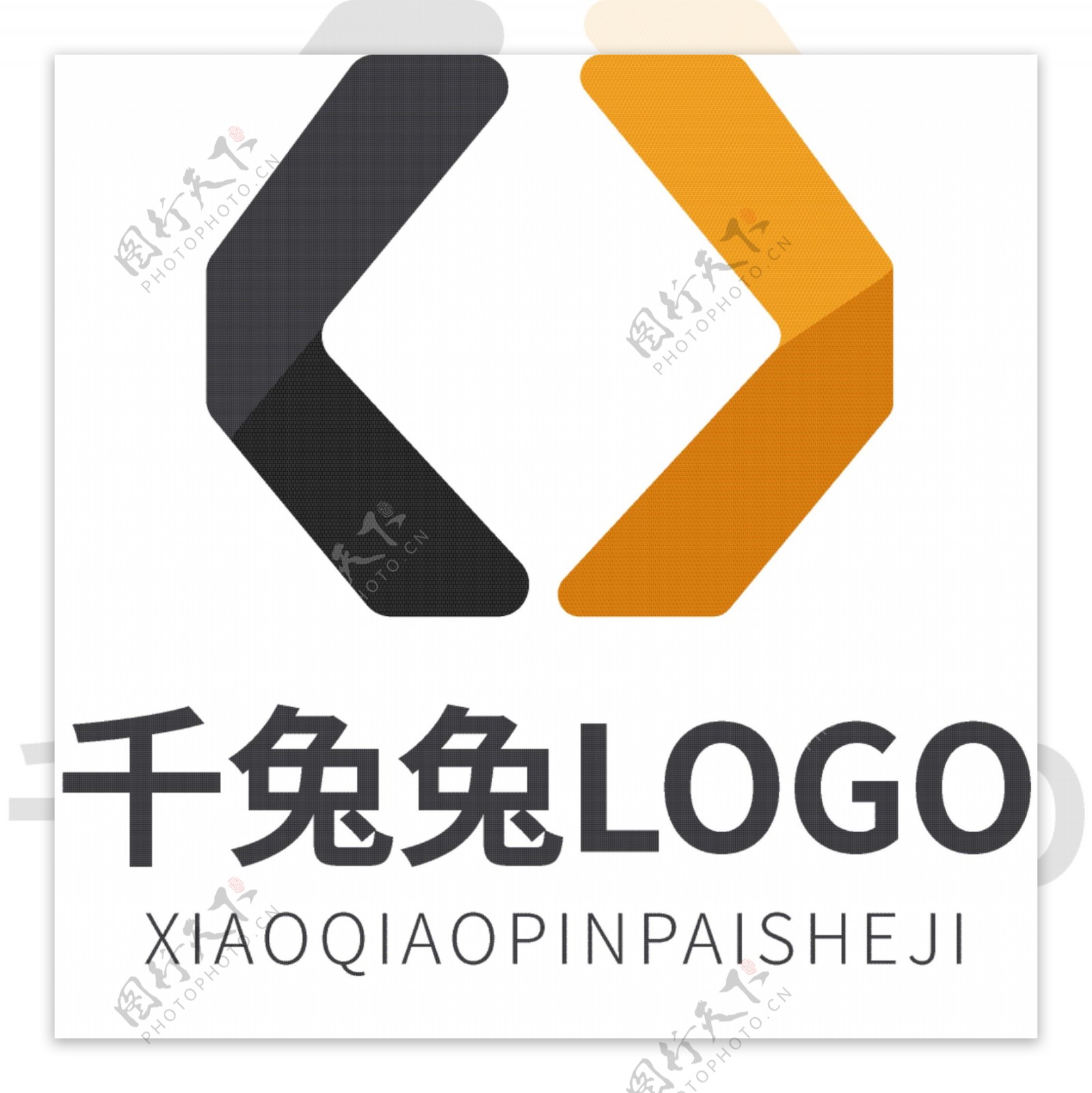 企业简约图形LOGO