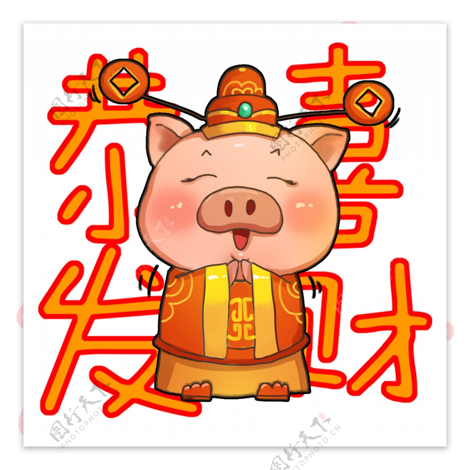 猪猪恭贺新年卡通插画
