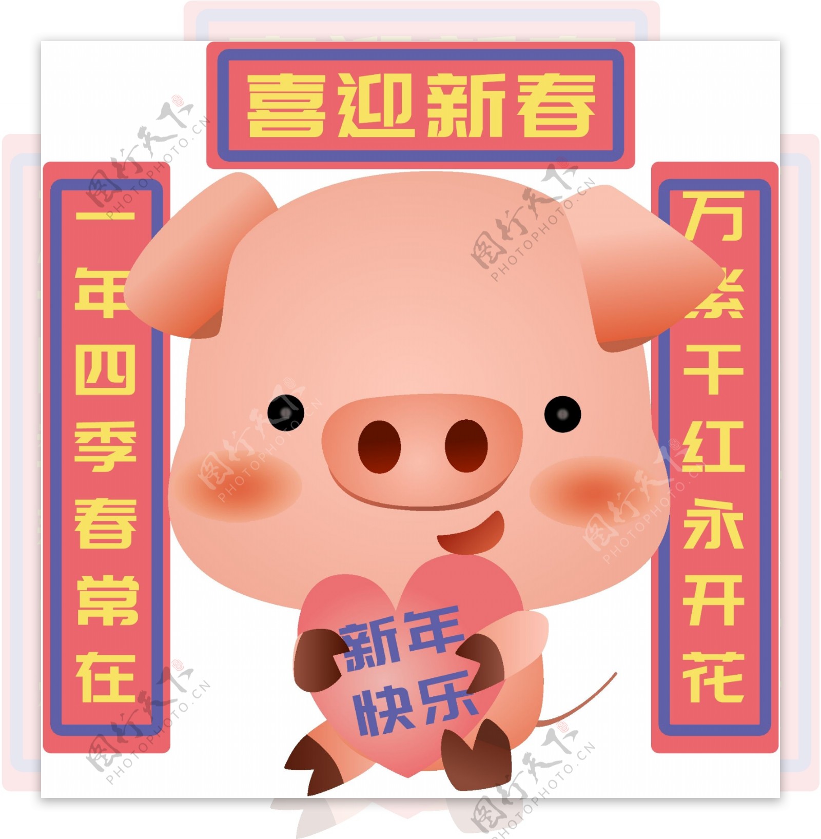 猪新年手绘卡通人物PNG素材