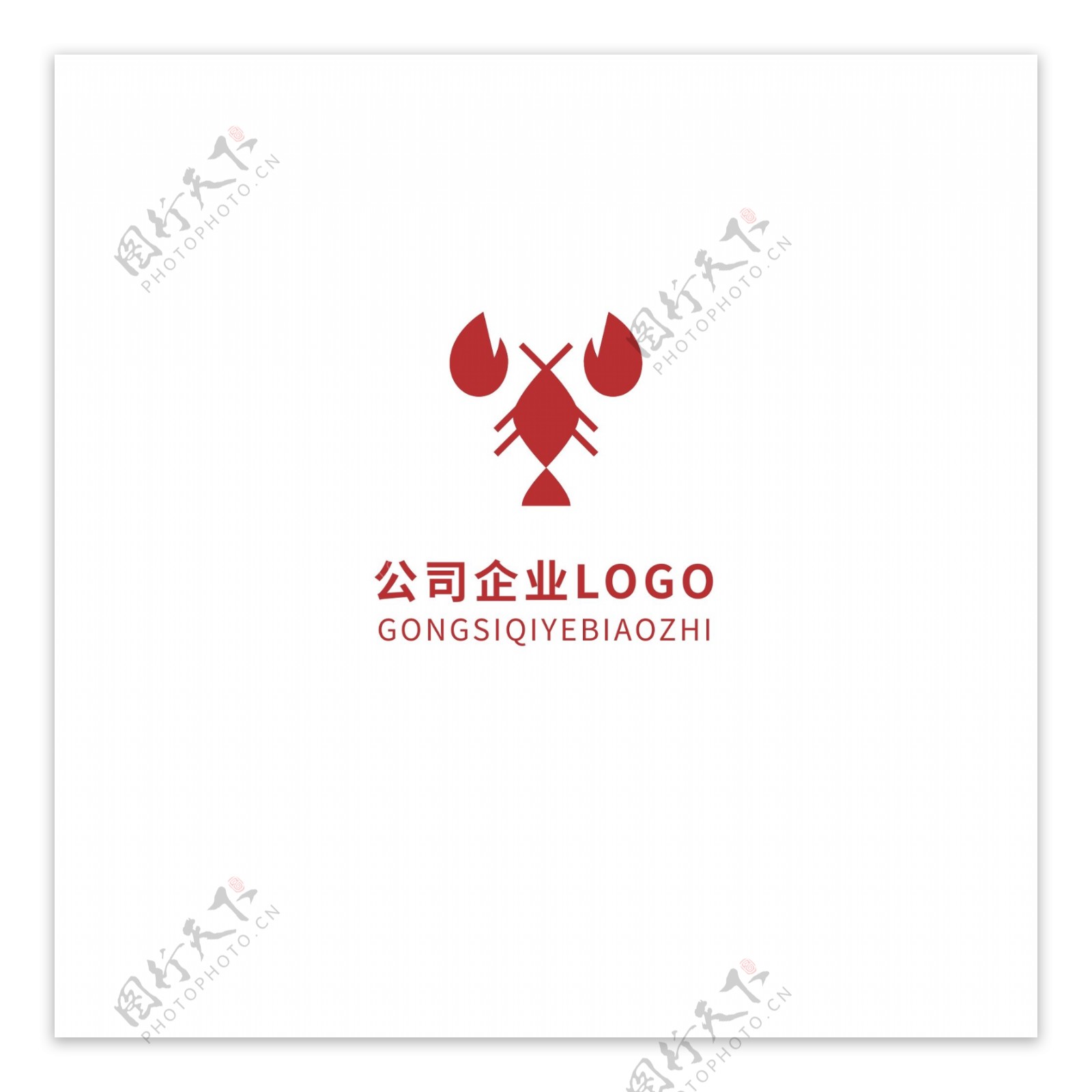 小龙虾餐饮红色logo设计