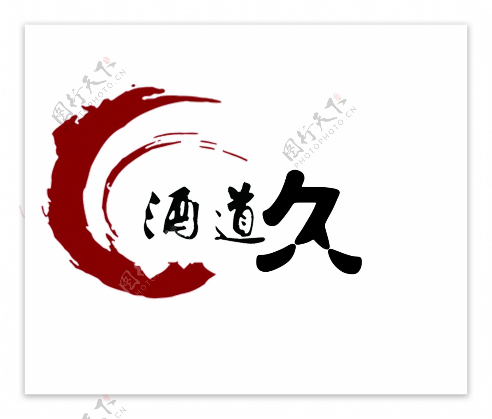 酒道logo