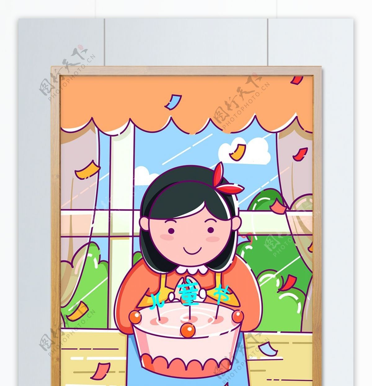MBE风格六一儿童节孩子蛋糕插画海报