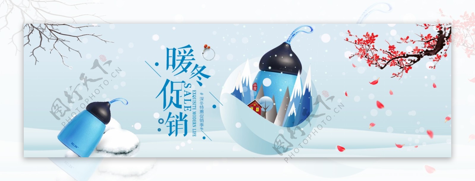 冬季动漫风保温系列促销banner