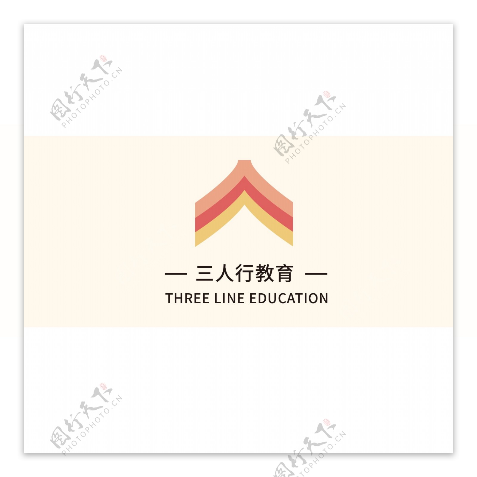 三人行教育机构标志设计