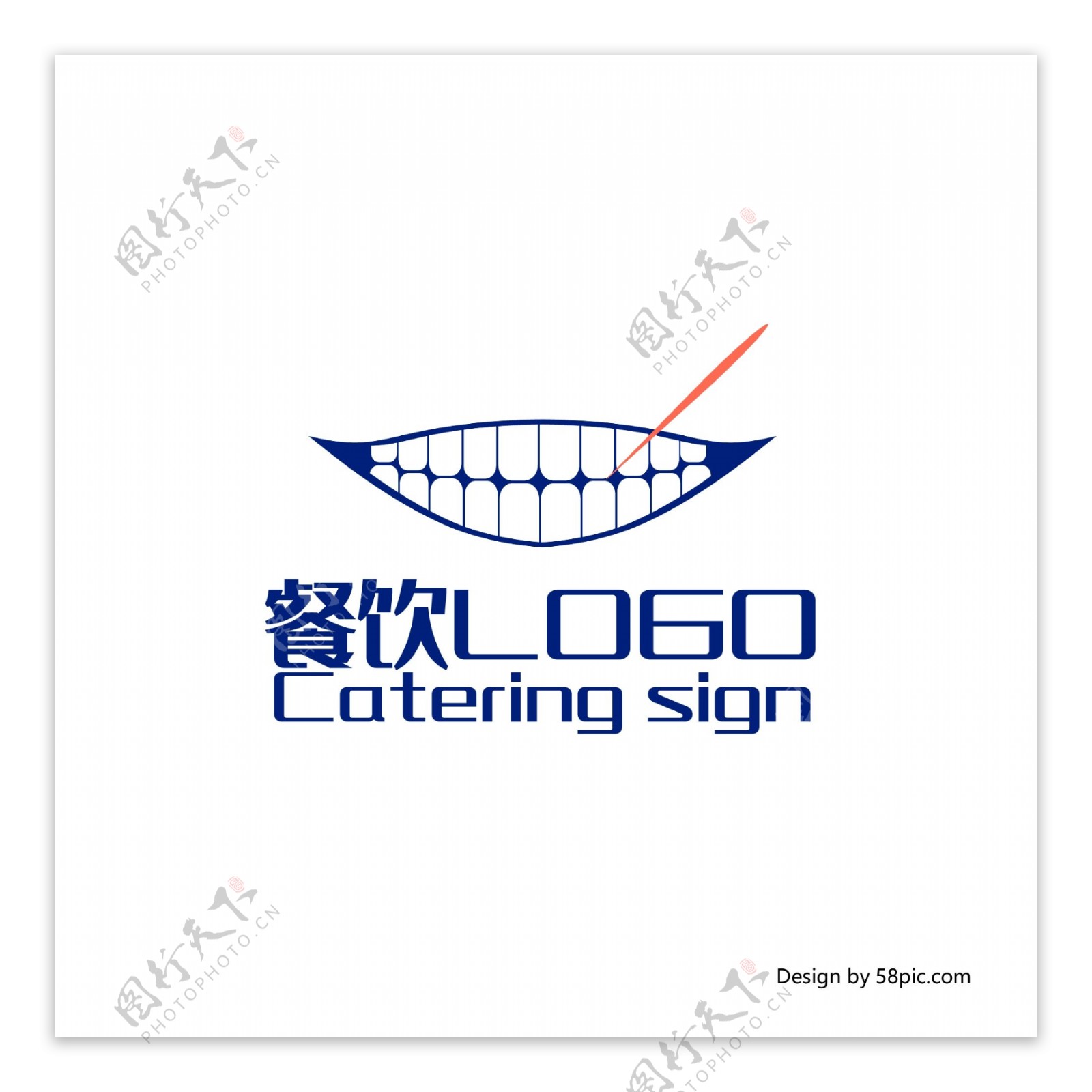 原创创意嘴巴牙签简约餐饮餐厅LOGO标志
