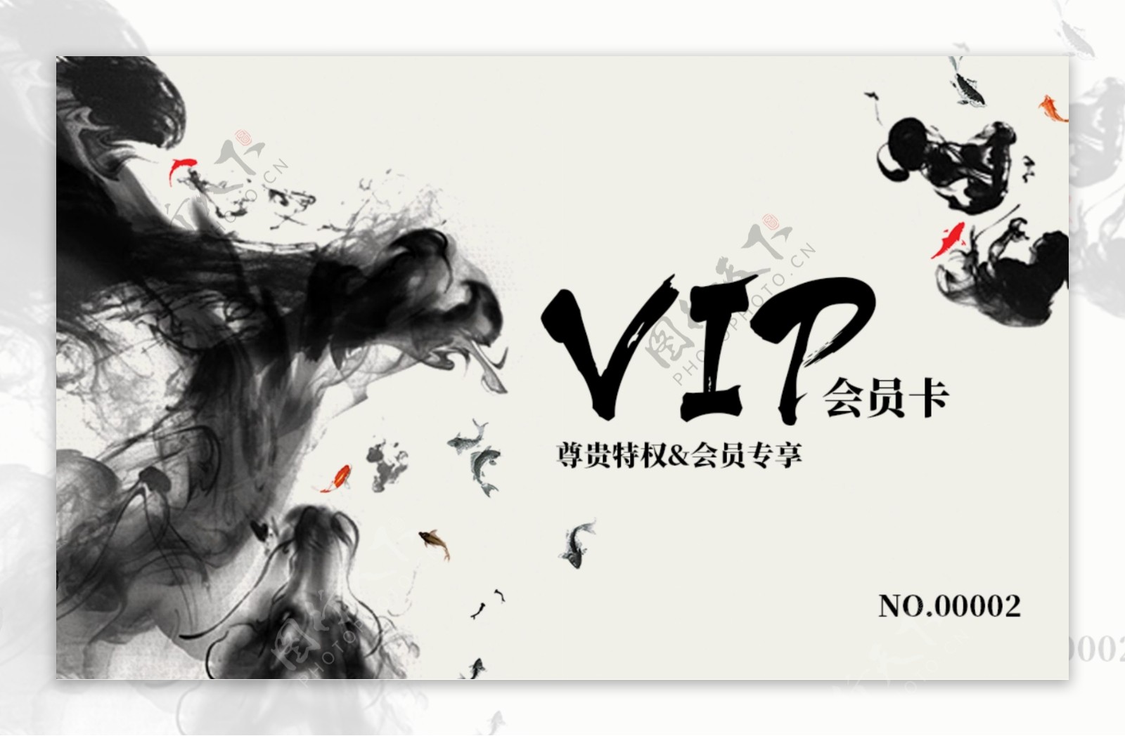 中国风VIP会员卡模板