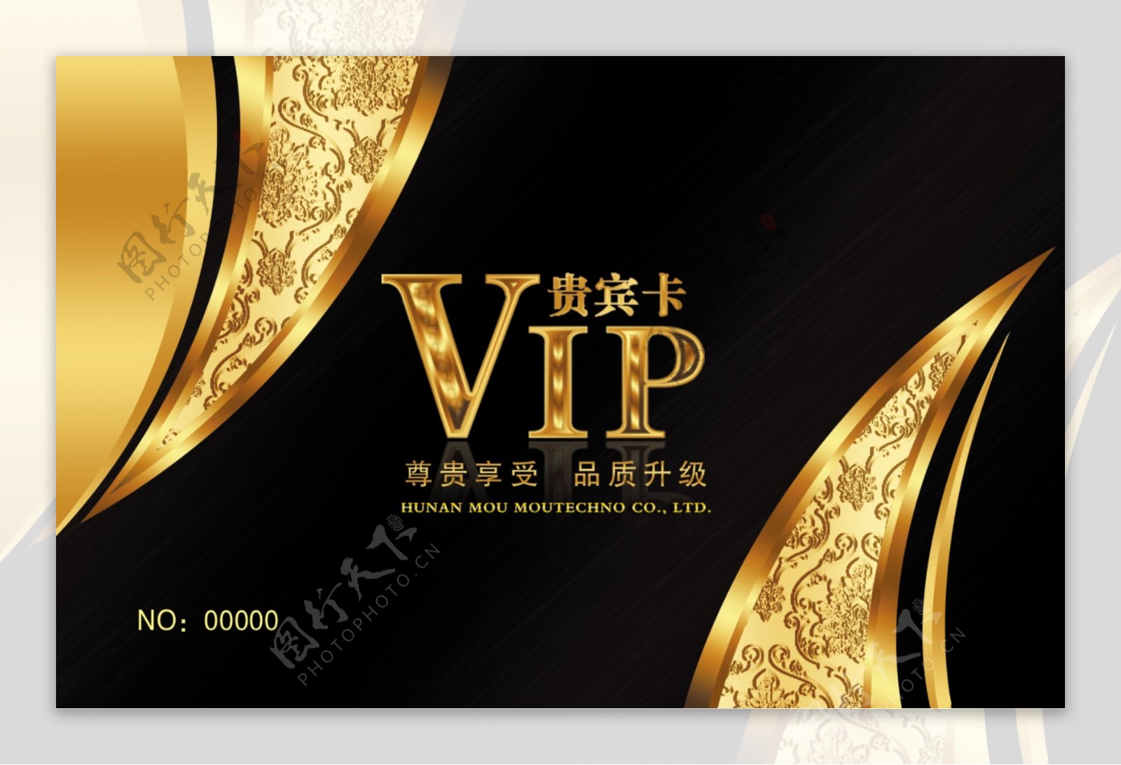黑金VIP卡设计