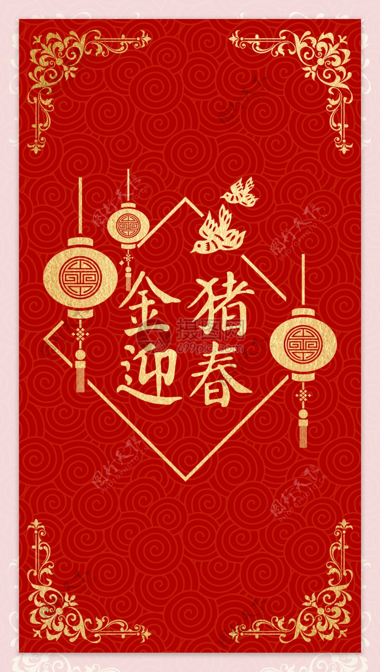 红色喜庆金猪迎春新年红包
