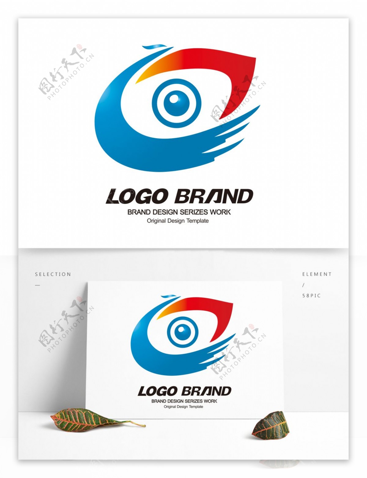 创意红蓝凤凰字母C标志公司LOGO设计