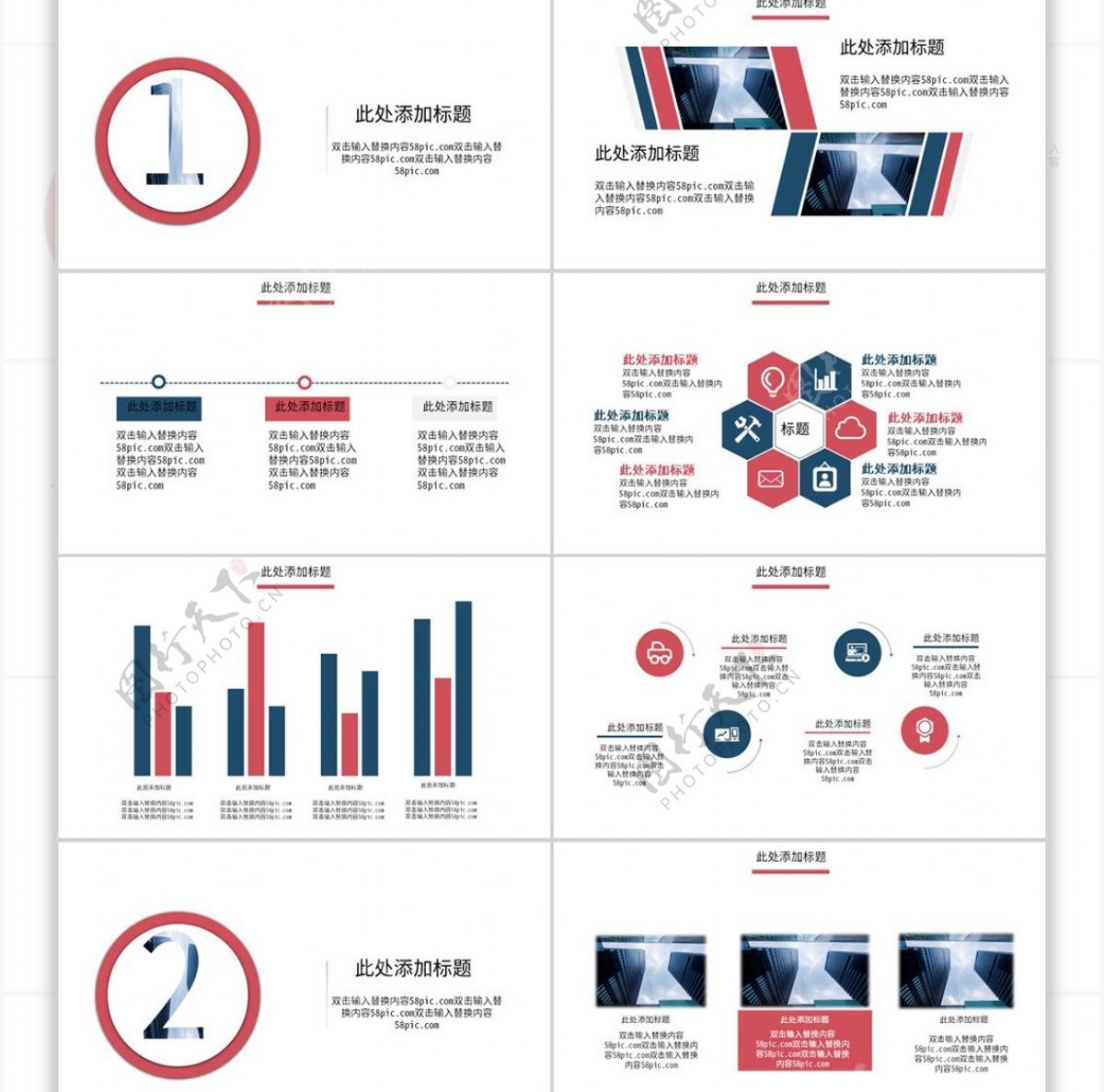 2019企业招聘ppyt模板