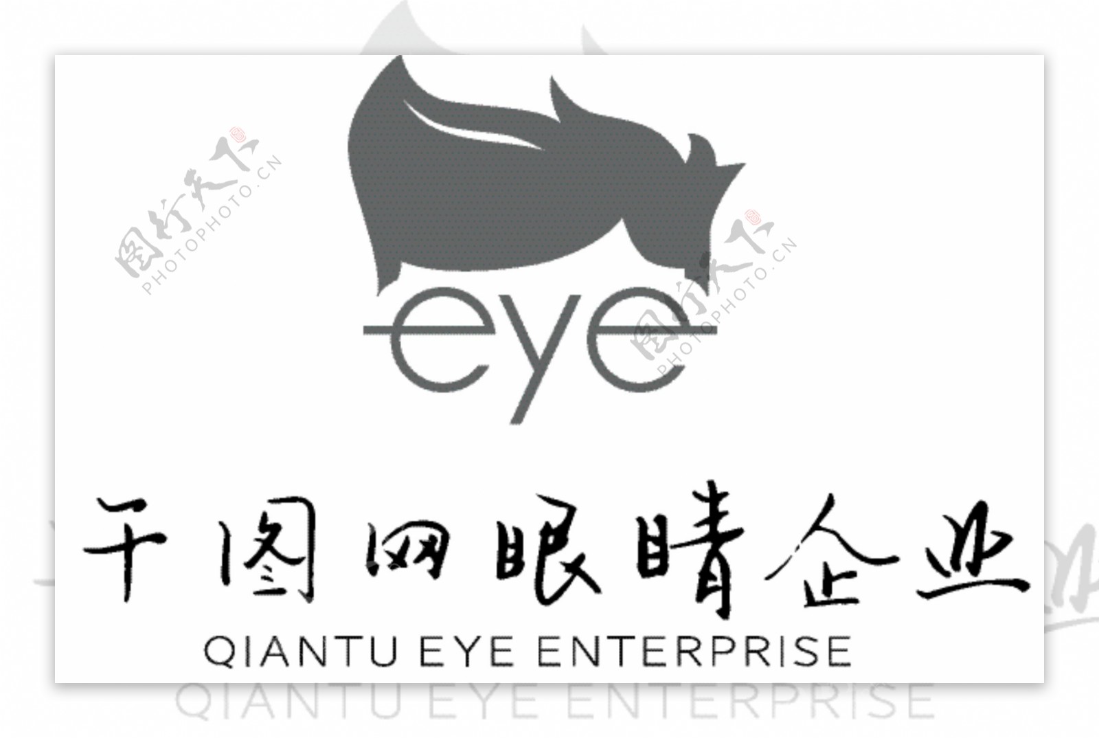 眼镜镜片眼睛标志logo