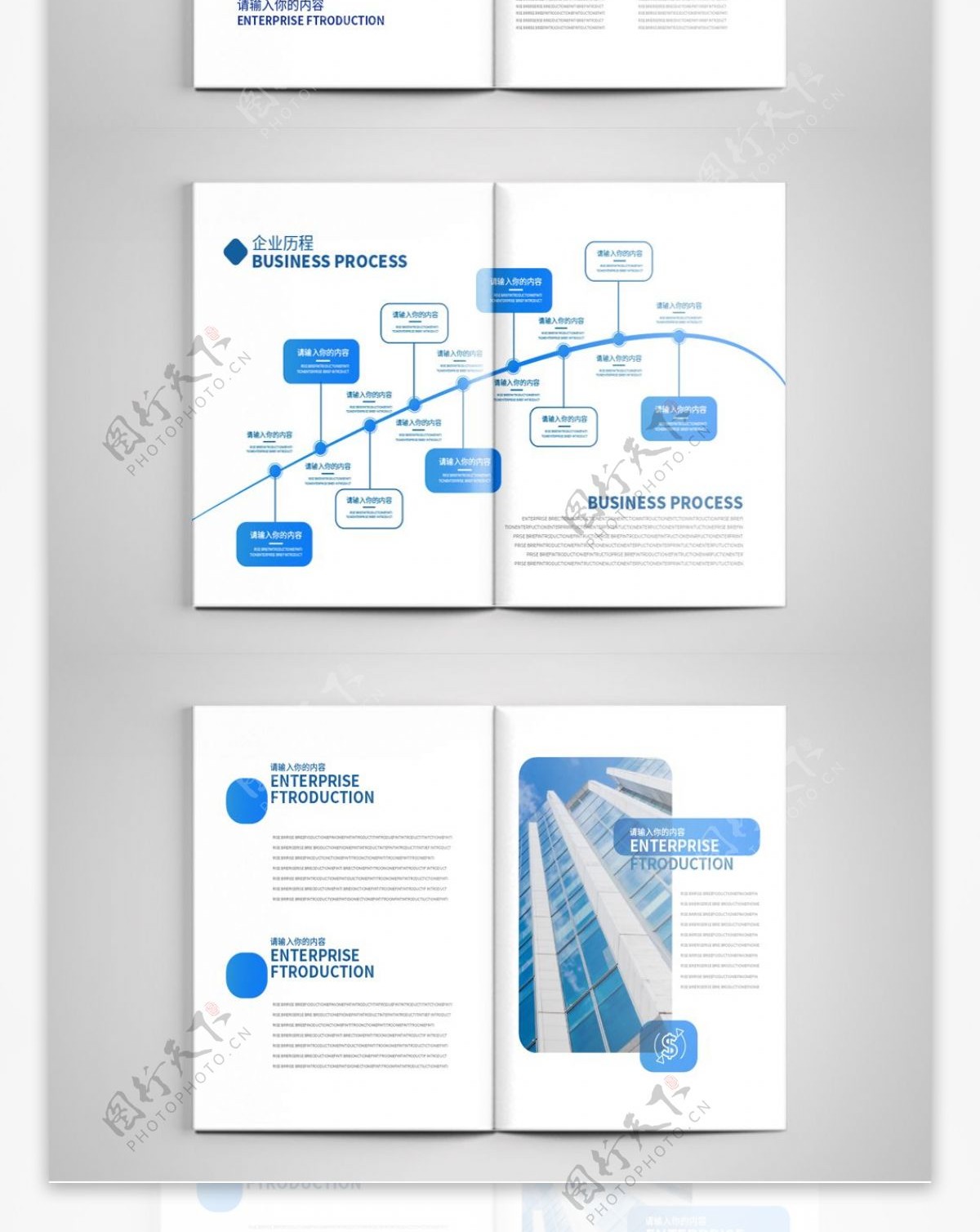 企业画册整套画册封面设计
