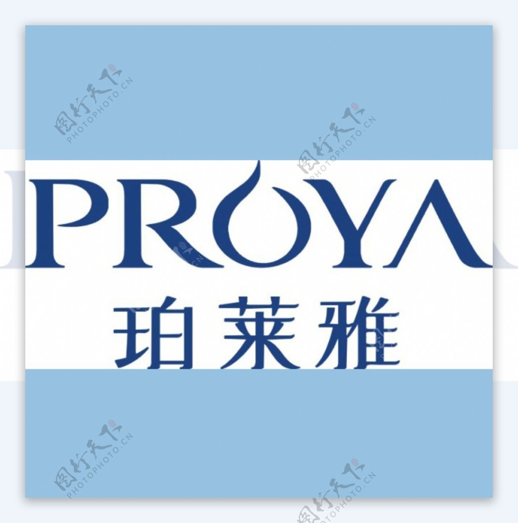 珀莱雅logo
