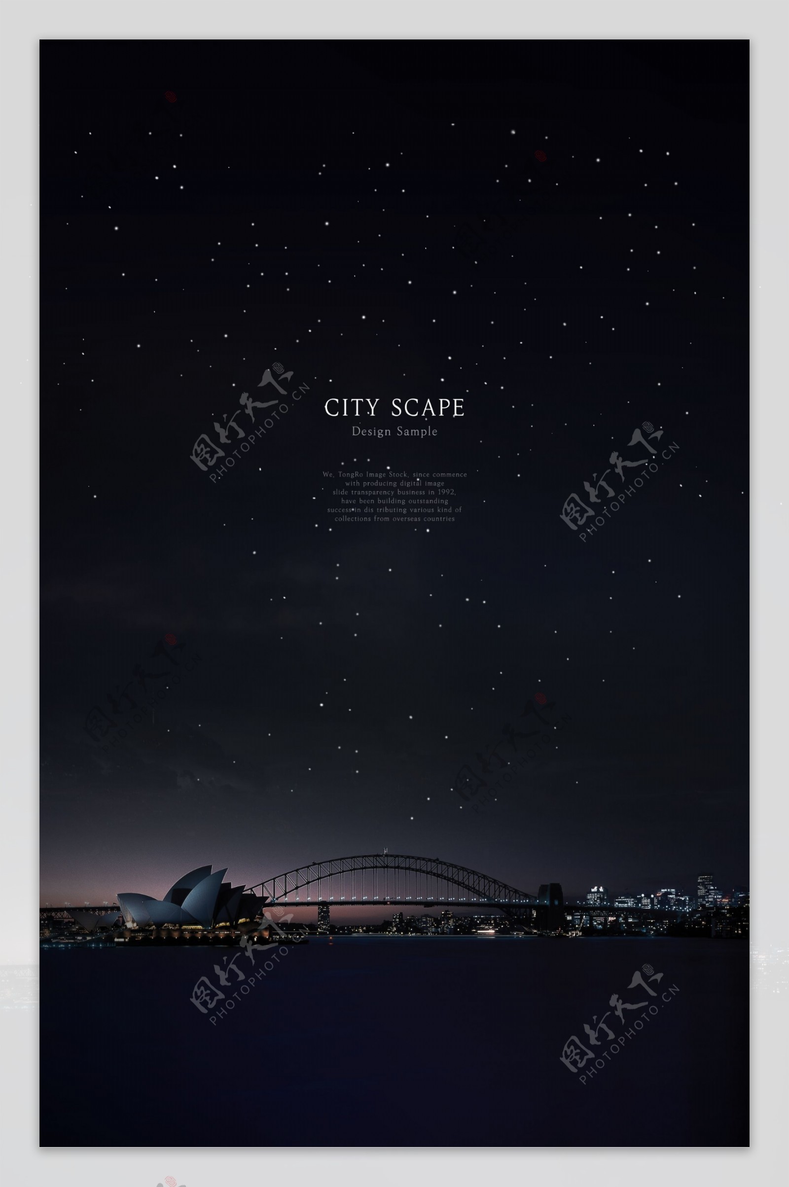 城市夜景房地产广告海报设计素材