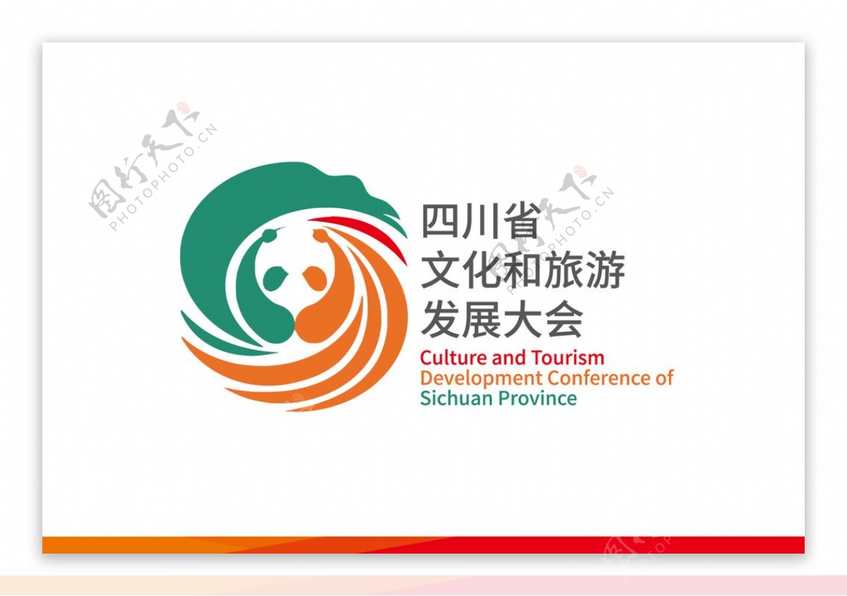 四川文化旅游logo