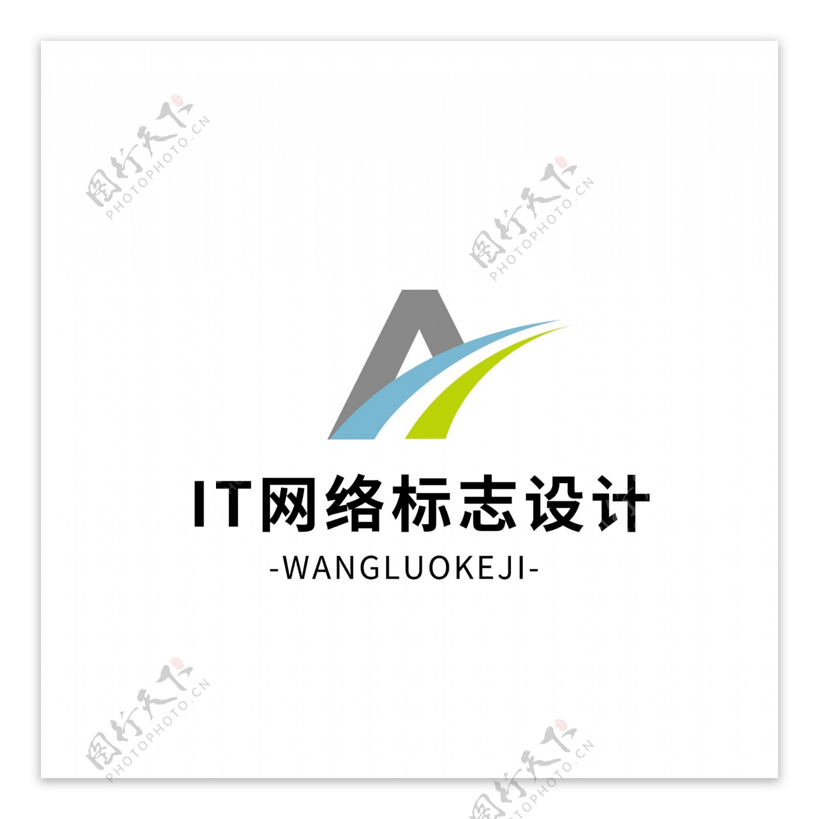 IT网络标志设计logo设计