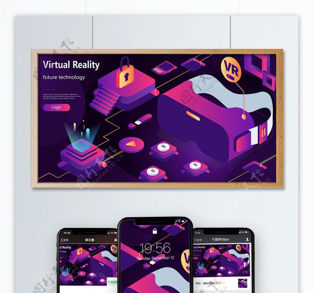 VR技术虚拟现实未来科技2.5d矢量插画