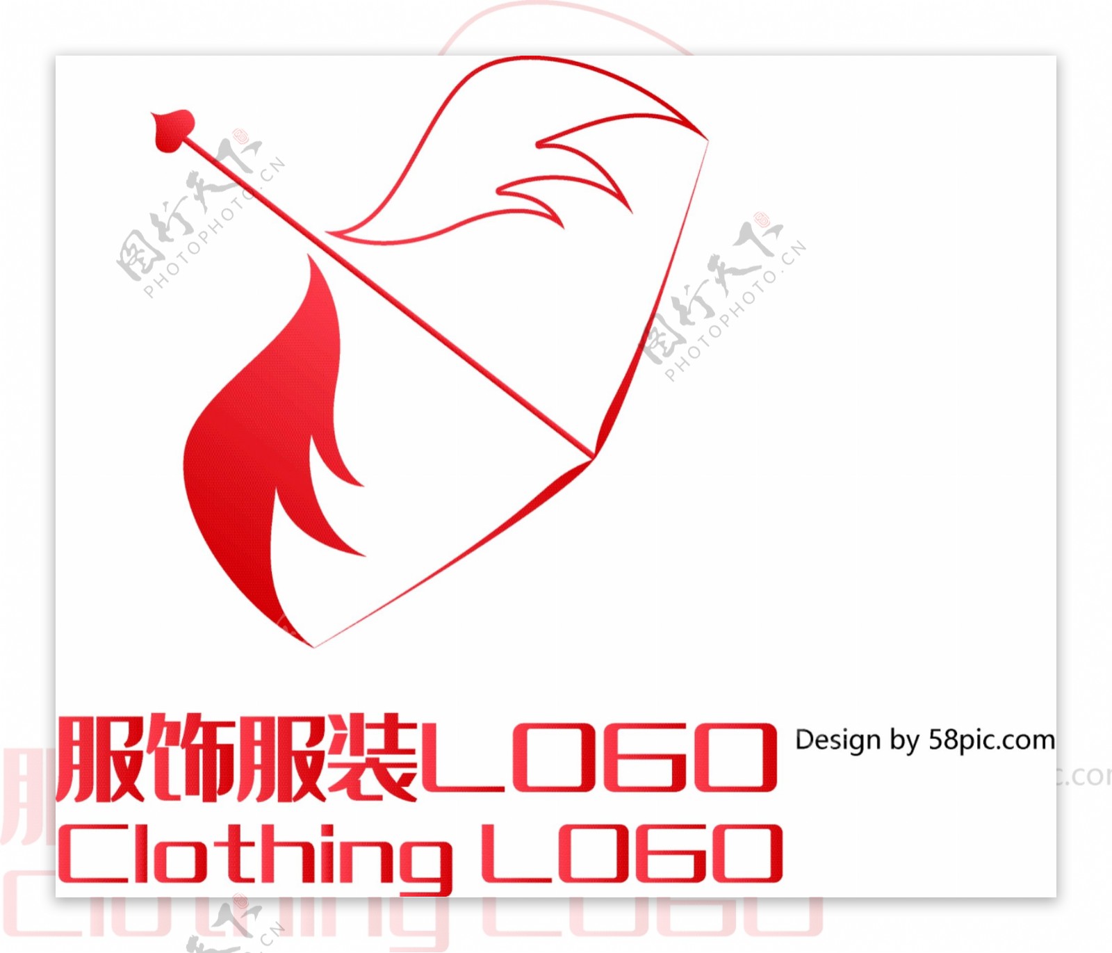 原创创意简约弓箭翅膀服饰服装LOGO标志