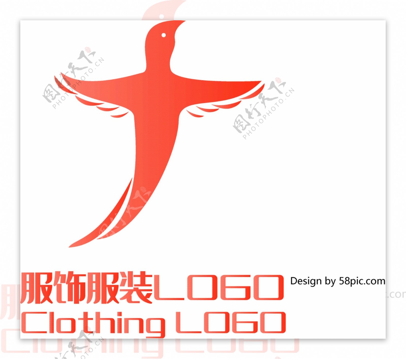 原创创意简约F字鸟服装服饰LOGO标志