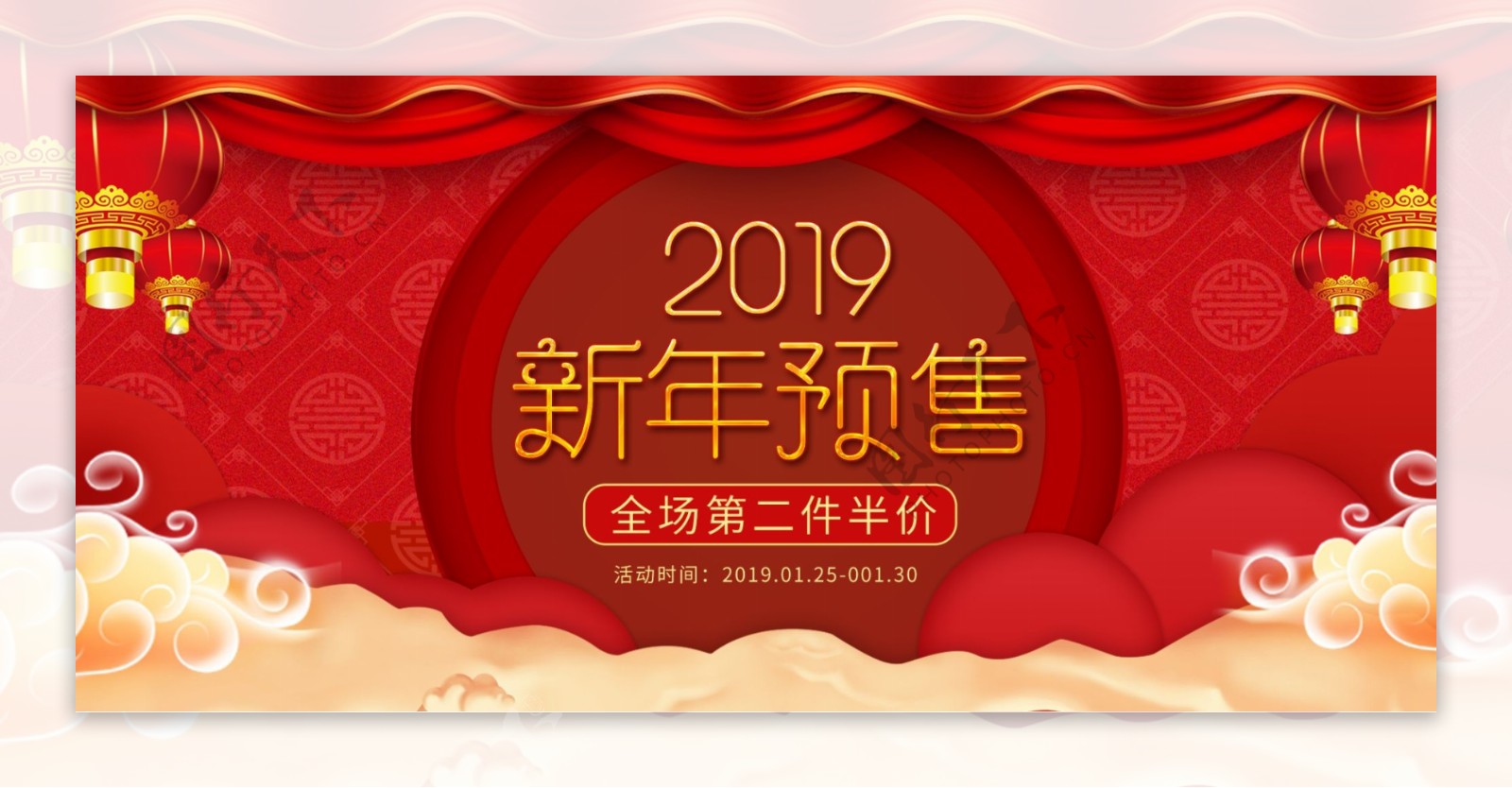 2019新年预售淘宝促销banner